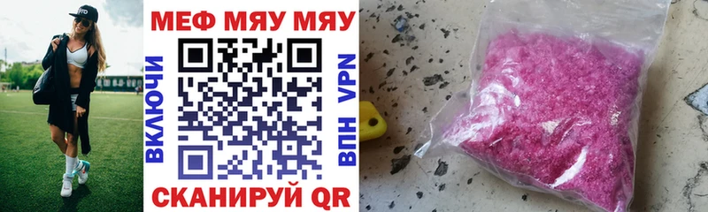 Магазины продажи наркотиков Гусиноозёрск Бошки Шишки  NBOMe  ГАШ  Alpha-PVP  Амфетамин 