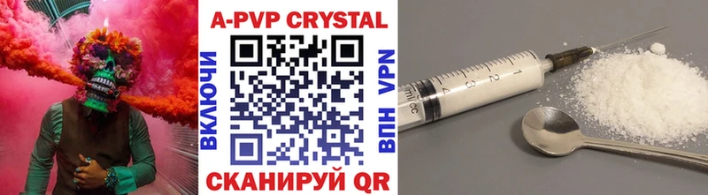 APVP VHQ  Гусиноозёрск 