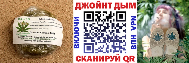 дарнет шоп  Гусиноозёрск  Печенье с ТГК марихуана 