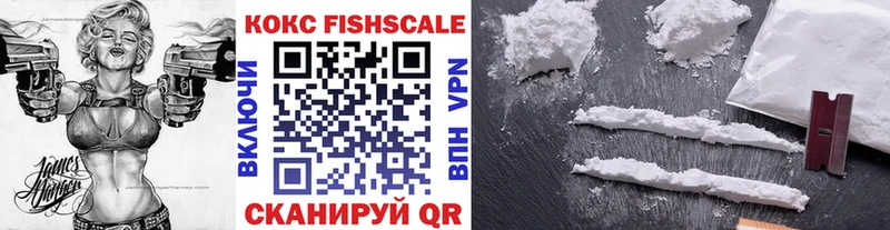 KRAKEN как войти  Гусиноозёрск  COCAIN Эквадор 