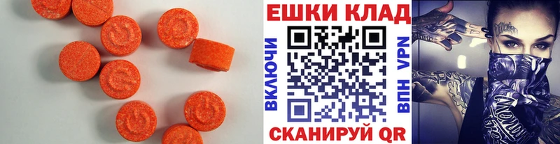 продажа наркотиков Гусиноозёрск Экстази Punisher