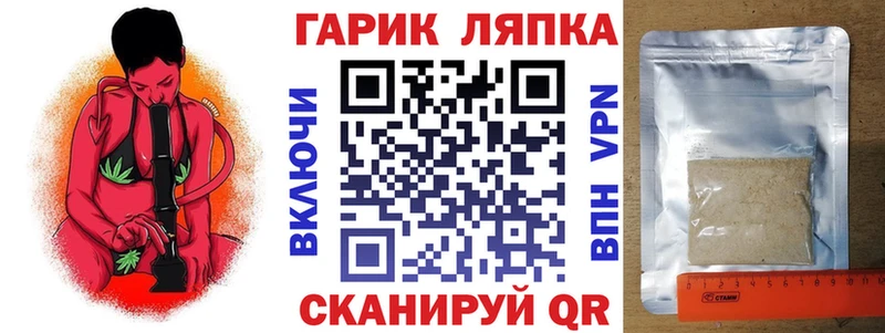 где найти   Гусиноозёрск  Гашиш хэш 