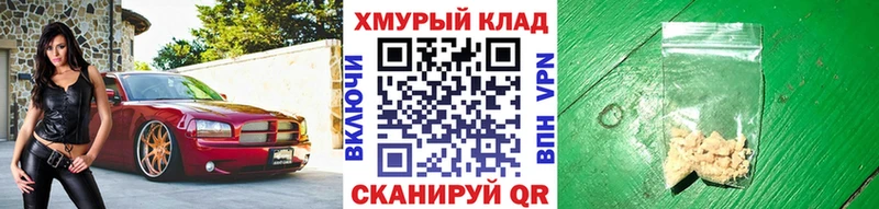 Героин герыч  Гусиноозёрск 