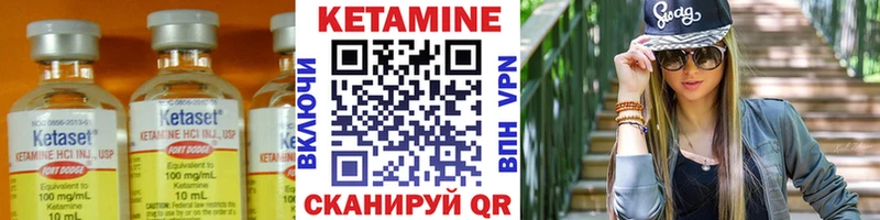 Кетамин VHQ  МЕГА ТОР  Гусиноозёрск 