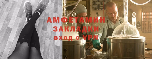 кристаллы Горно-Алтайск