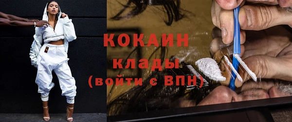 марихуана Горняк