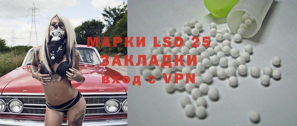 прущие крисы Волоколамск