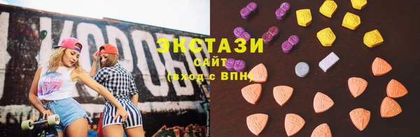 кристаллы Горно-Алтайск