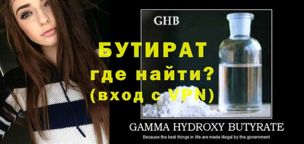стафф Горнозаводск