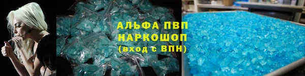 прущие крисы Волоколамск