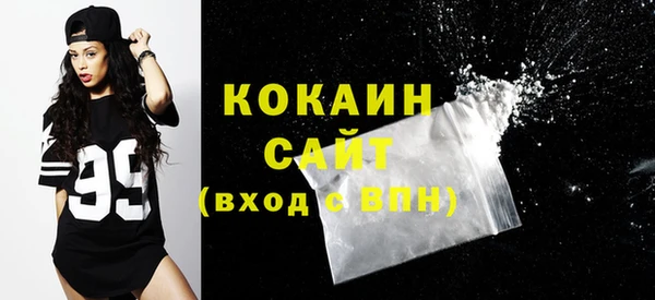 стафф Горнозаводск