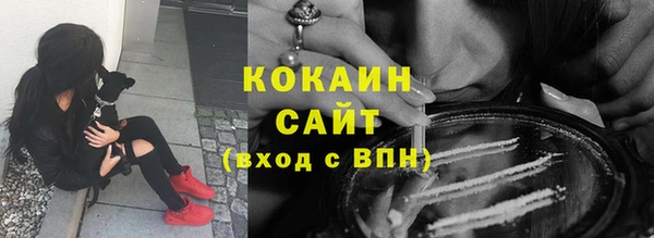прущие крисы Волоколамск