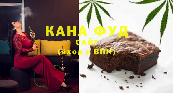 прущие крисы Волоколамск