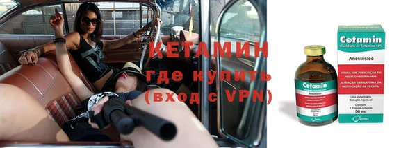 прущие крисы Волоколамск