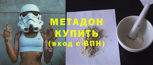 кристаллы Горно-Алтайск