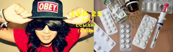 гашишное масло Верея