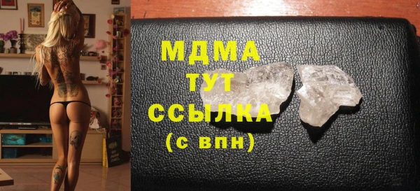 амф Володарск