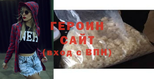 mdpv Волосово