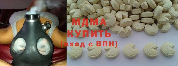 амф Володарск