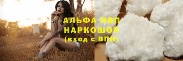 марихуана Горняк