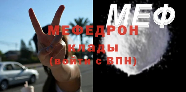 марихуана Горняк