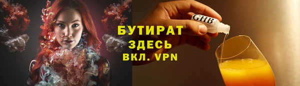 прущие крисы Волоколамск
