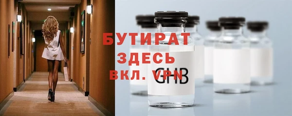 кристаллы Горно-Алтайск