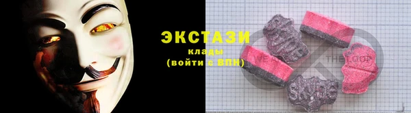прущие крисы Волоколамск