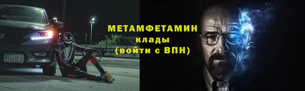mdpv Волосово