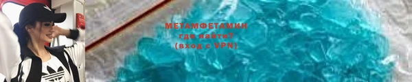 mdpv Волосово