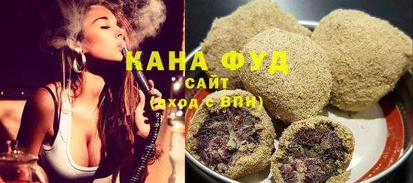 стафф Горнозаводск
