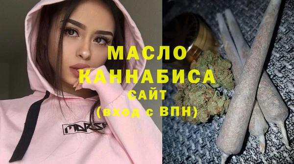стафф Горнозаводск