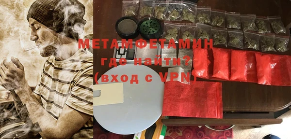амф Володарск