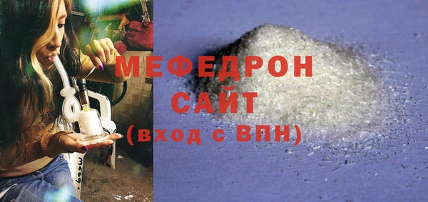 амф Володарск