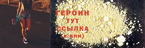 кристаллы Горно-Алтайск