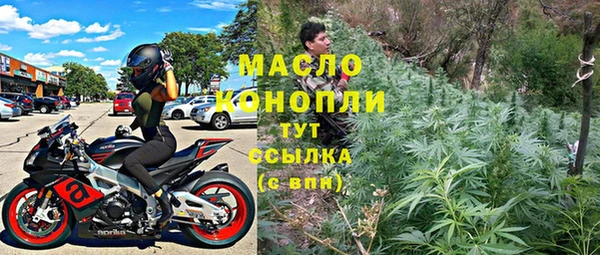 марихуана Горняк