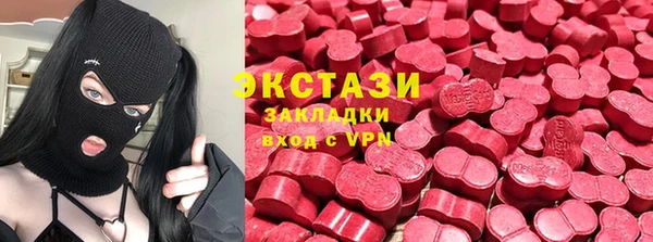 стафф Горнозаводск