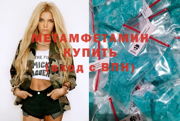 mdpv Волосово