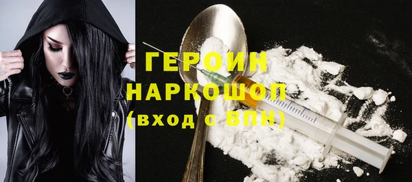 амф Володарск