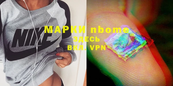 mdpv Волосово