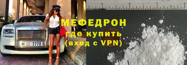 марихуана Горняк