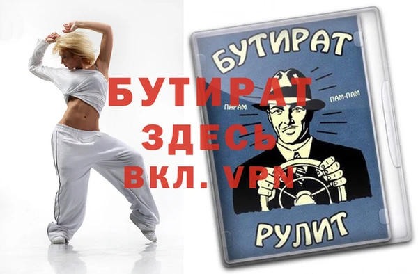 кристаллы Горно-Алтайск