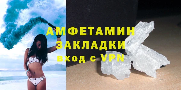 прущие крисы Волоколамск