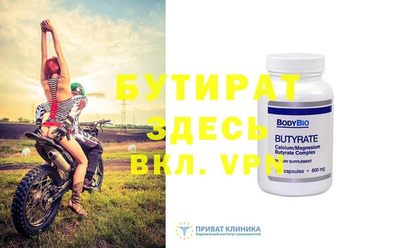 стафф Горнозаводск