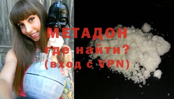 mdpv Волосово