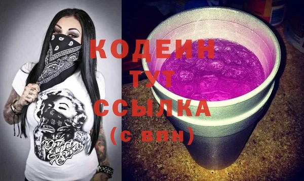 марихуана Горняк