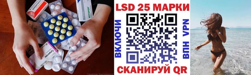 ЛСД экстази ecstasy  KRAKEN ССЫЛКА  Гусиноозёрск  наркота 