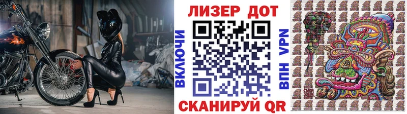 Наркотические марки 1,5мг наркошоп Гусиноозёрск