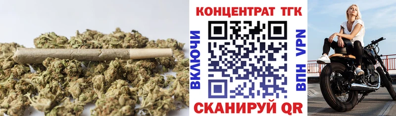Дистиллят ТГК жижа  купить  сайты  блэк спрут зеркало  Гусиноозёрск 